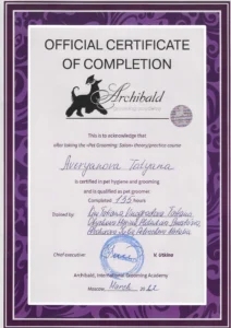 Certificate_averyanova_tatyana