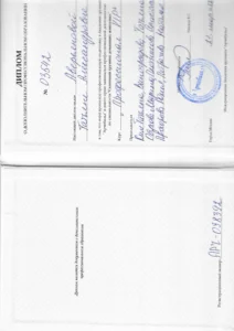 Certificate_averyanova_tatyana_1